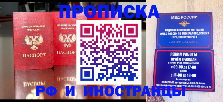 найти адрес прописки в Краснодаре